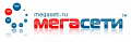 Мегасети
